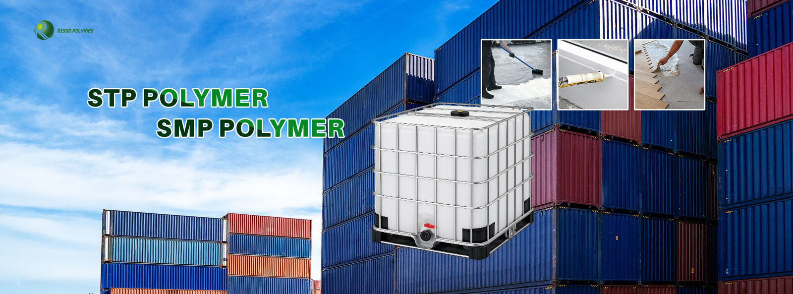 품질 실란에 의하여 변경되는 중합체 공장